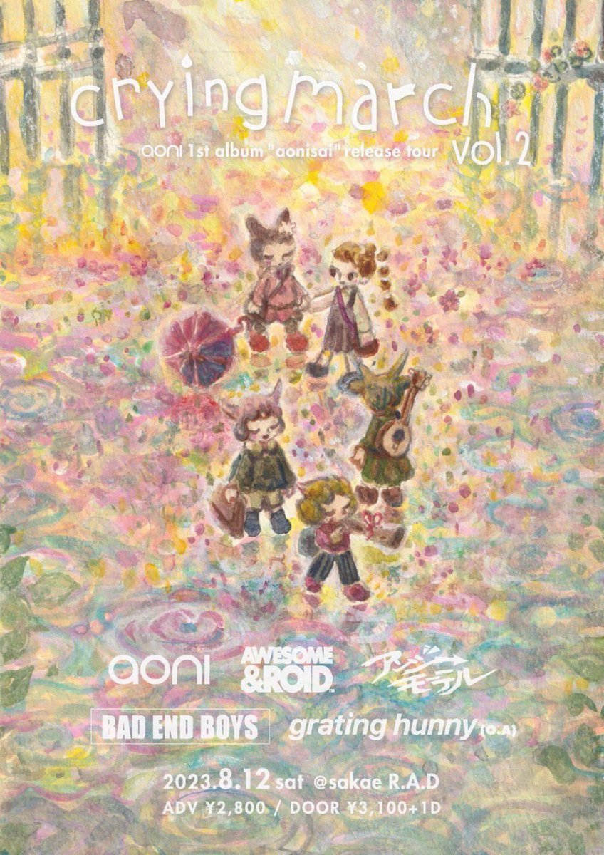 crying march vol.2 〜aoni 1st full album “aonisai” release tour Nagoya〜